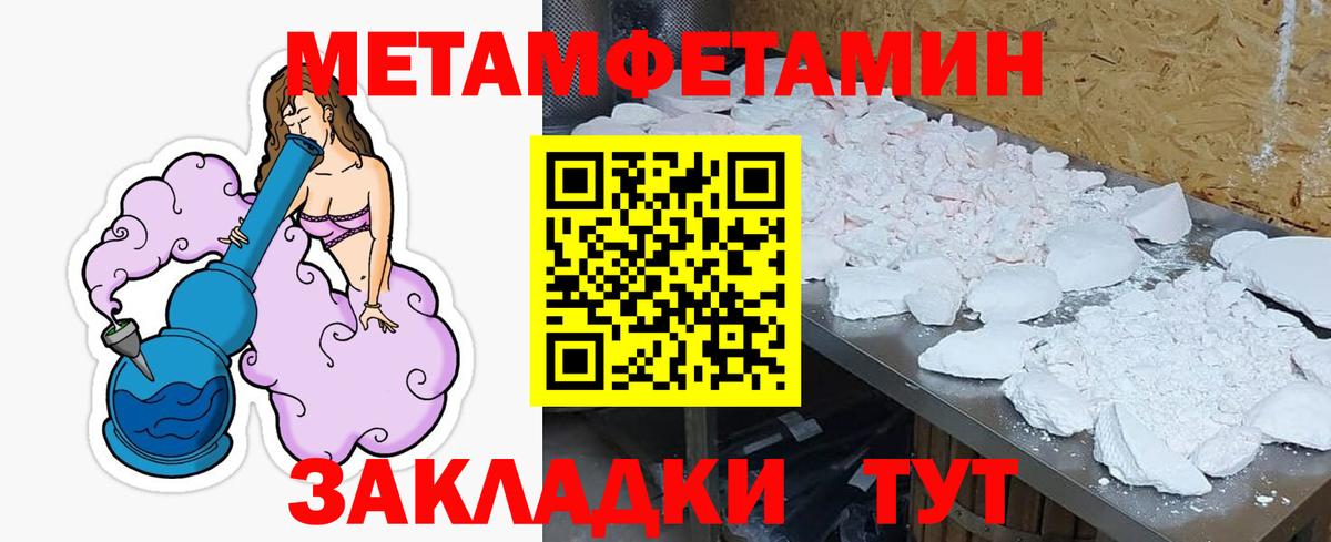 АМФЕТАМИН  АМФЕТАМИН  Вход с VPN  Амфетамин Розовый  Санкт-Петербург 