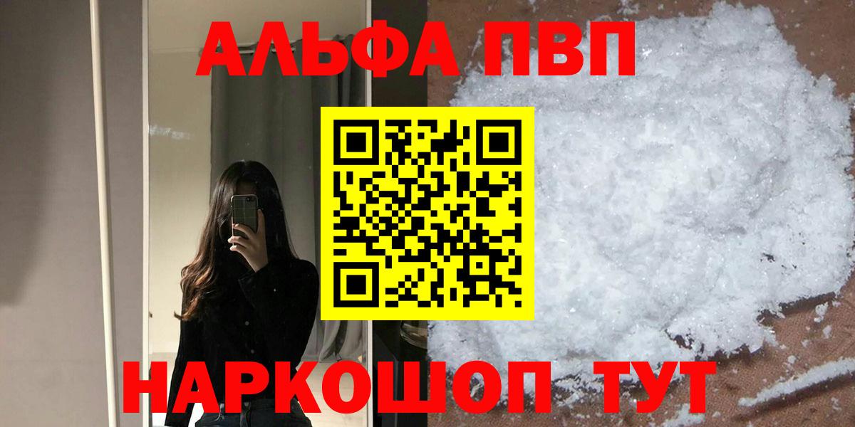 A-PVP СК Санкт-Петербург