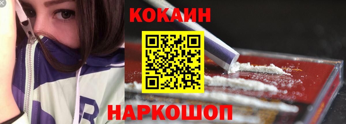 ЭКСТАЗИ  Codein  НБОМе  Cocaine  Меф кристаллы  ГАШИШ  Марихуана  A-PVP СК   Санкт-Петербург  Вход с VPN 