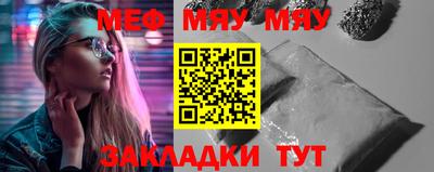 таблы Обь