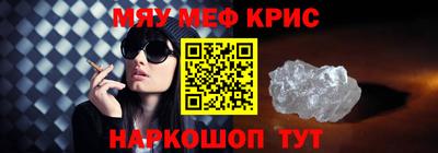 мдма Первоуральск