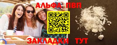 мефедрон VHQ Пенза