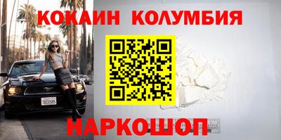 мефедрон VHQ Пенза