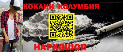 мефедрон VHQ Пенза