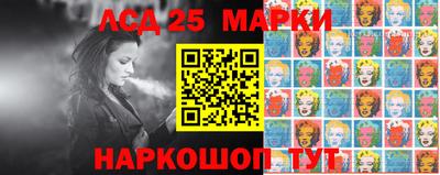 таблы Обь