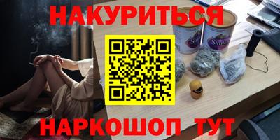 мдма Первоуральск
