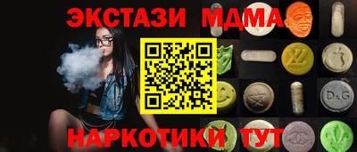 мефедрон VHQ Пенза
