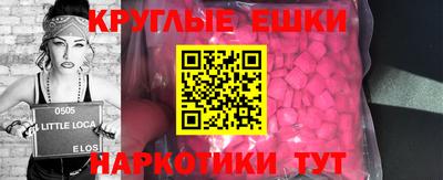 мдма Первоуральск