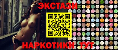 мефедрон VHQ Пенза