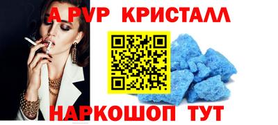 мефедрон VHQ Пенза