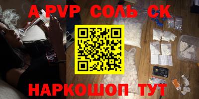 таблы Обь