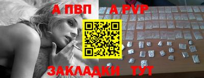 мефедрон VHQ Пенза