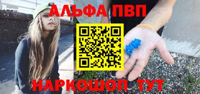 амф Партизанск