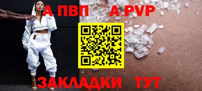 мефедрон VHQ Пенза