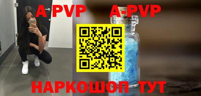 таблы Обь