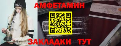 амф Партизанск