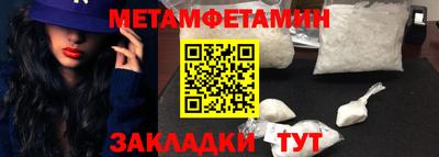 мефедрон VHQ Пенза