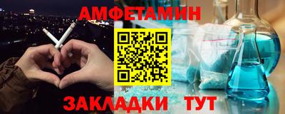 мефедрон VHQ Пенза