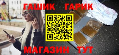амф Партизанск
