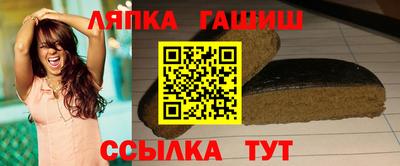 амф Партизанск