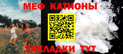 амф Партизанск