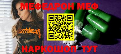 таблы Обь
