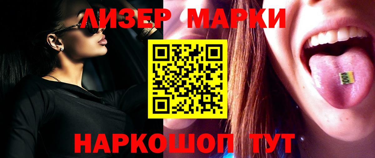 LSD-25 экстази ecstasy  LSD-25 экстази ecstasy  Вход с VPN  Санкт-Петербург 