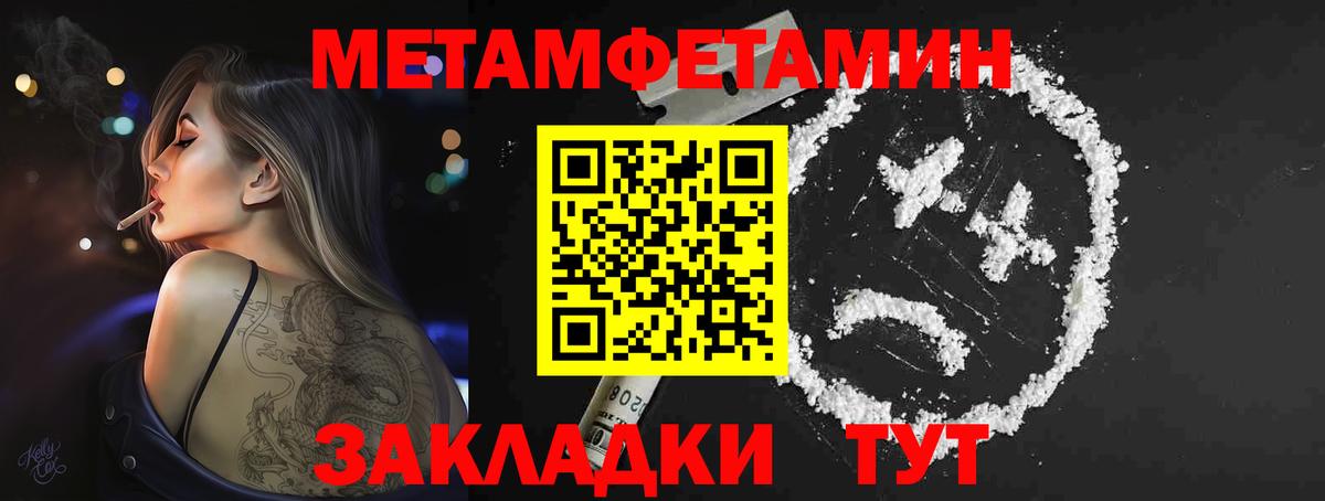 Первитин винт  Первитин винт  Вход с VPN  Санкт-Петербург 