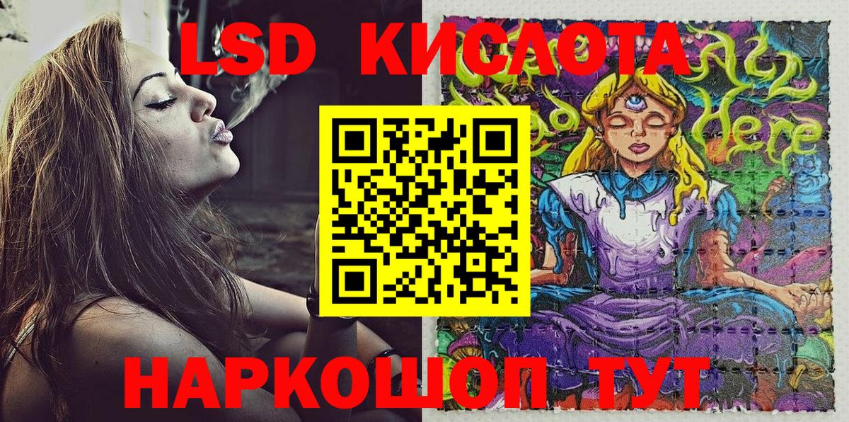 Марки NBOMe 1,8мг  Марки NBOMe 1,8мг  Санкт-Петербург  Вход с VPN 